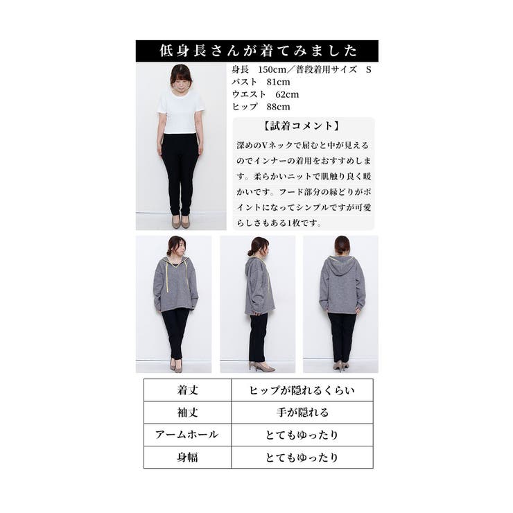 配色スカラップが効くステッチニットパーカー【12月30日20時販売新作】