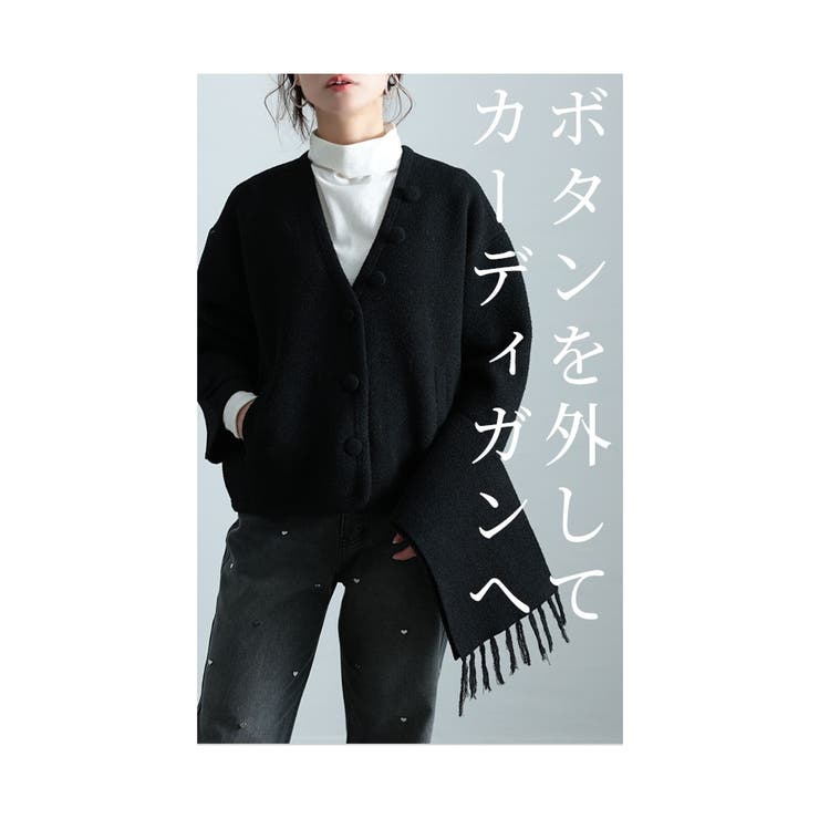 もっちり生地にうっとり2wayニットカーディガン【12月30日20時販売新作】