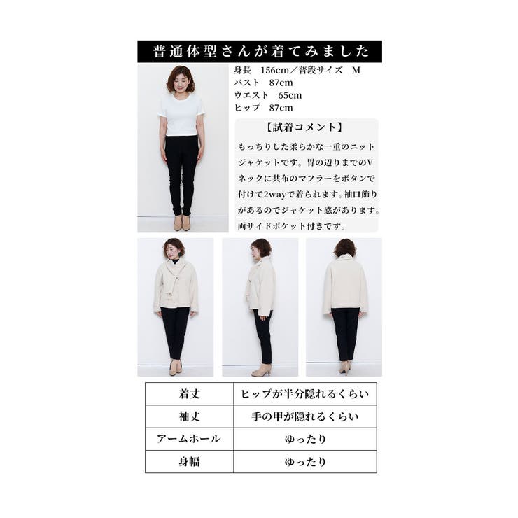 もっちり生地にうっとり2wayニットカーディガン【12月30日20時販売新作】