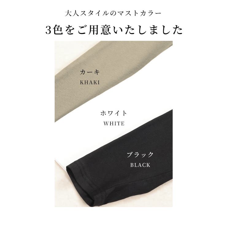 レディな抜け感纏うドッキングカットソー【1月2日20時販売新作】