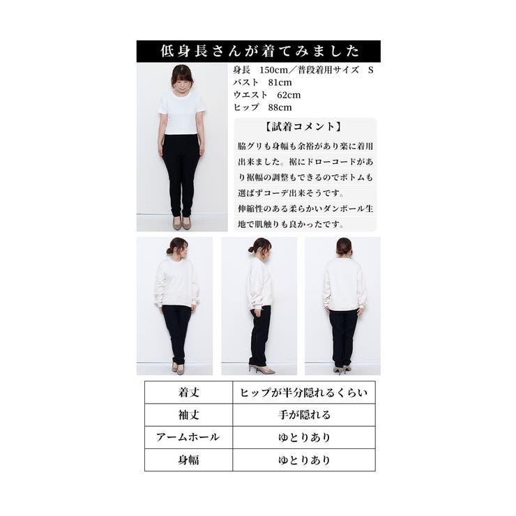 リズミカルに流れるコード刺繍プルオーバー【1月2日20時販売新作】