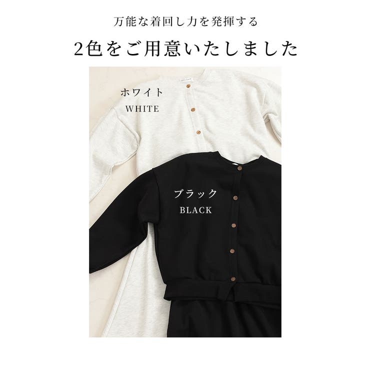 大人の正統派スタイル裏起毛セットアップ レディース ファッション | Sawa a la mode | 詳細画像2 