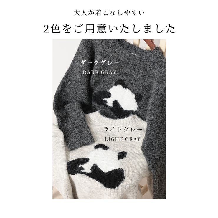 キャッチーなアイコン照れ屋パンダ柄ニット【1月2日20時販売新作】