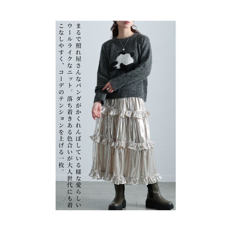 キャッチーなアイコン照れ屋パンダ柄ニット【1月2日20時販売新作】