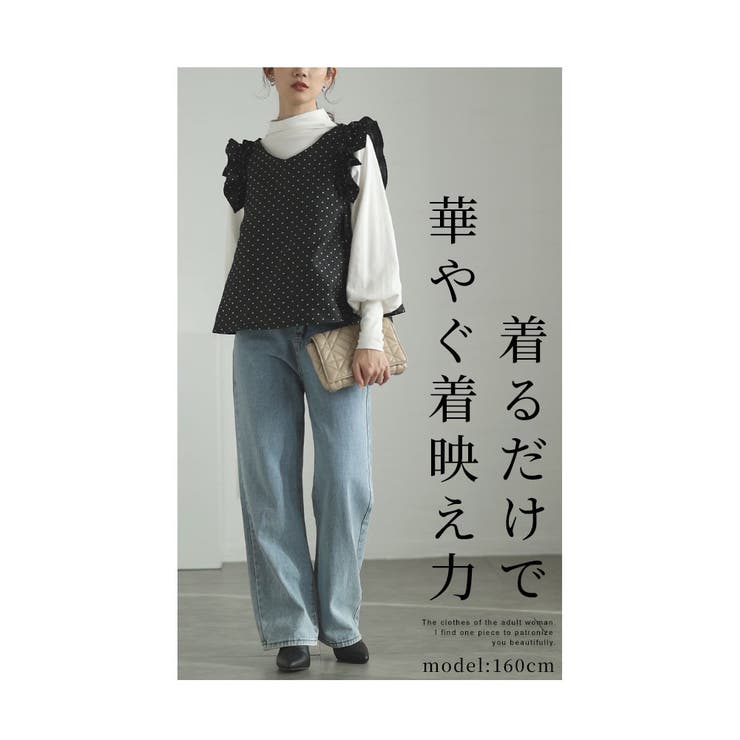 前後で着まわせる水玉フリルショルダートップス【1月11日20時販売新作】