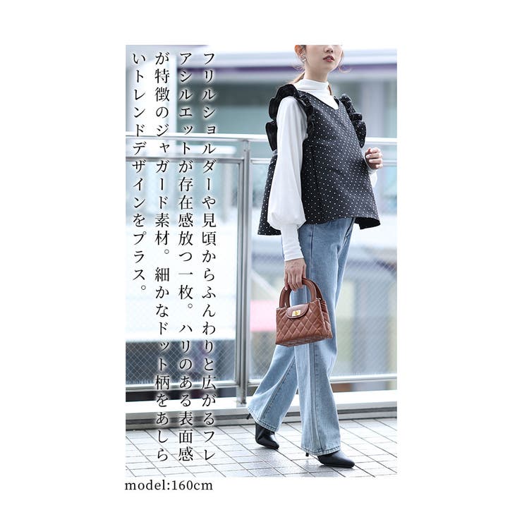 前後で着まわせる水玉フリルショルダートップス【1月11日20時販売新作】