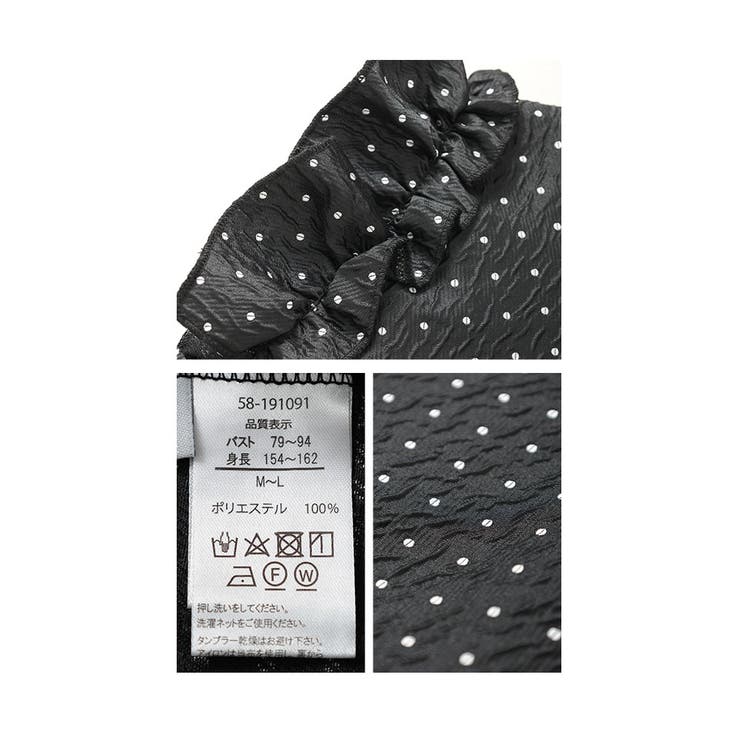 前後で着まわせる水玉フリルショルダートップス【1月11日20時販売新作】