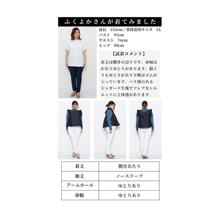 前後で着まわせる水玉フリルショルダートップス【1月11日20時販売新作】