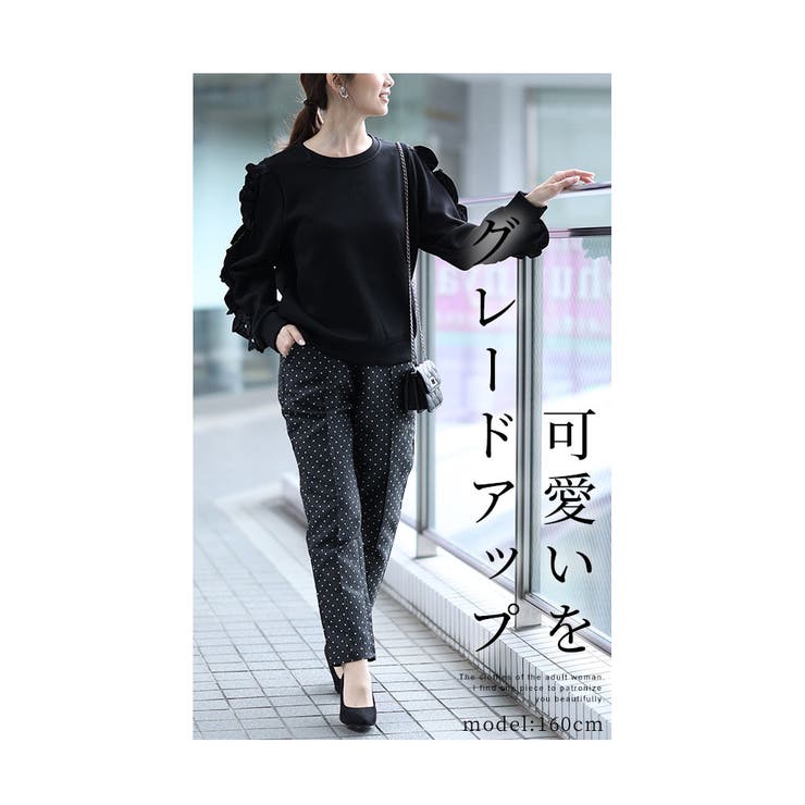大人が穿きたいドット柄テーパードロングパンツ レディース ファッション[品番：SLMW0011284]｜Sawa a la mode（サワアラモード  ）のレディースファッション通販｜SHOPLIST（ショップリスト）