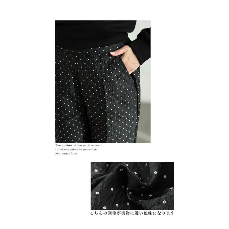 大人が穿きたいドット柄テーパードロングパンツ レディース ファッション[品番：SLMW0011284]｜Sawa a la mode（サワアラモード  ）のレディースファッション通販｜SHOPLIST（ショップリスト）
