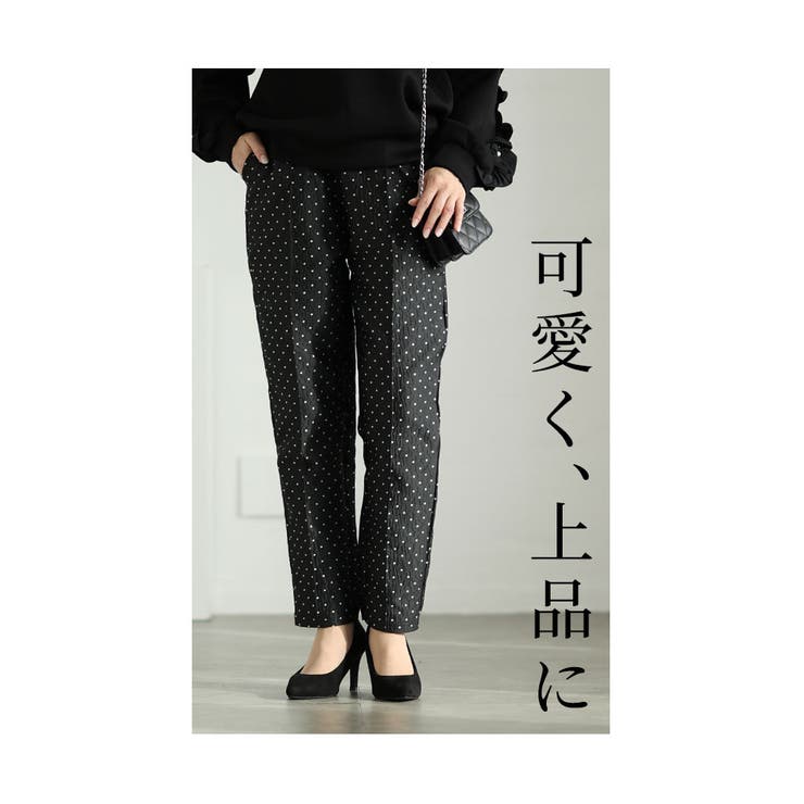 大人が穿きたいドット柄テーパードロングパンツ レディース ファッション[品番：SLMW0011284]｜Sawa a la mode（サワアラモード  ）のレディースファッション通販｜SHOPLIST（ショップリスト）