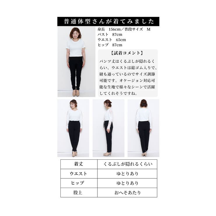 裾に艶めくパールビジューのスカラップパンツ【1月8日20時販売新作】