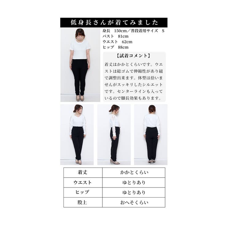裾に艶めくパールビジューのスカラップパンツ【1月8日20時販売新作】