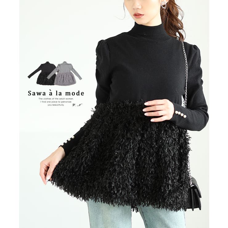 ふわふわフェザーでお洒落見えなペプラムニットトップス レディース ファッション | Sawa a la mode | 詳細画像1 