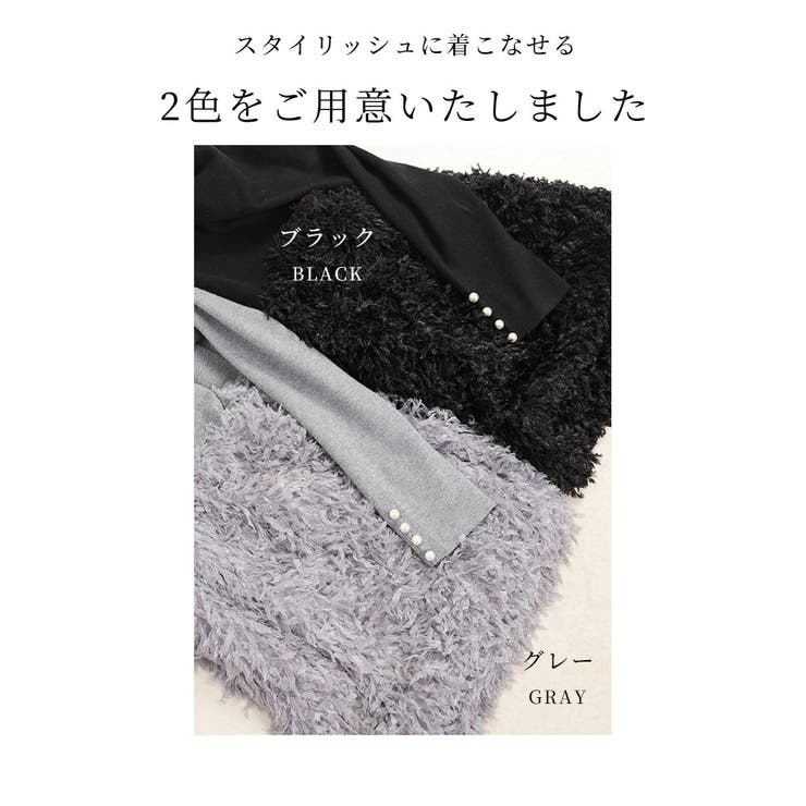 ふわふわフェザーのペプラムニットトップス【1月8日20時販売新作】