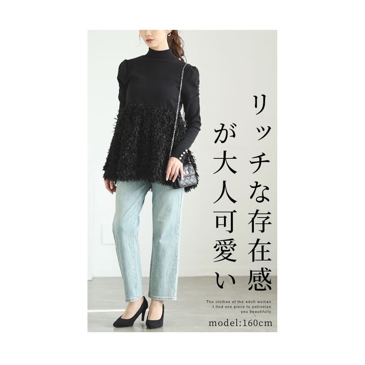 ふわふわフェザーのペプラムニットトップス【1月8日20時販売新作】