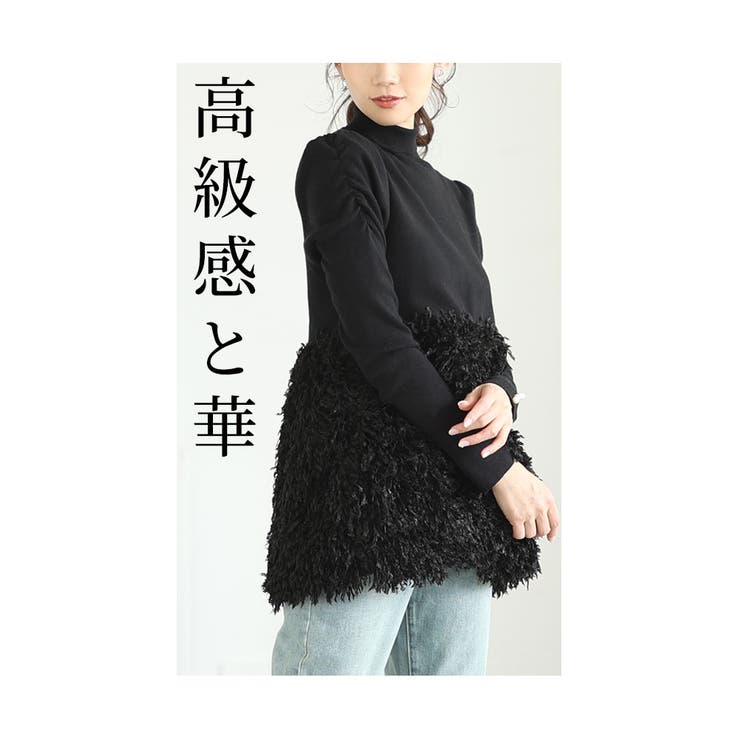 ふわふわフェザーのペプラムニットトップス【1月8日20時販売新作】