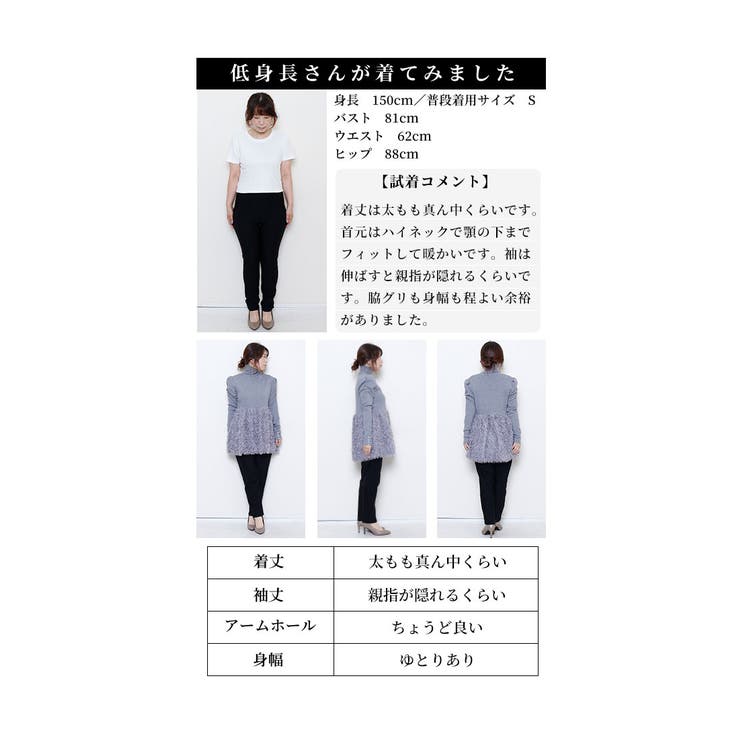 ふわふわフェザーのペプラムニットトップス【1月8日20時販売新作】