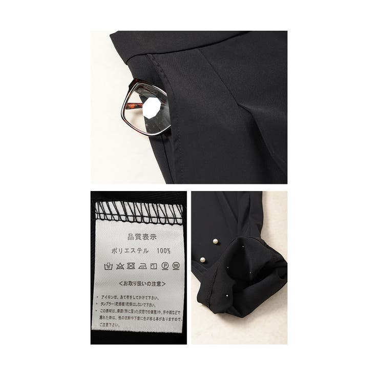 裾に艶めくパールビジューのテーパードパンツ【1月11日20時販売新作】