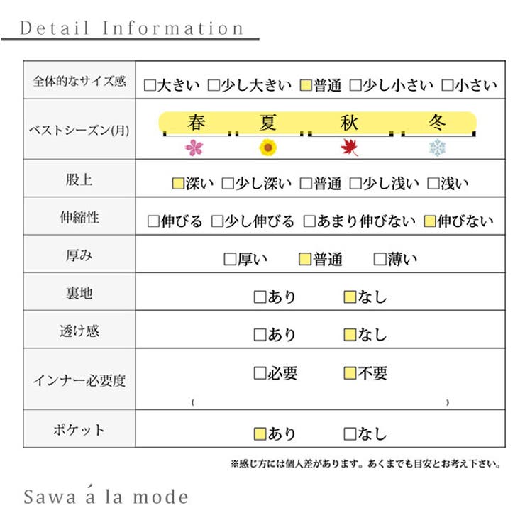 裾に艶めくパールビジューのテーパードパンツ【1月11日20時販売新作】