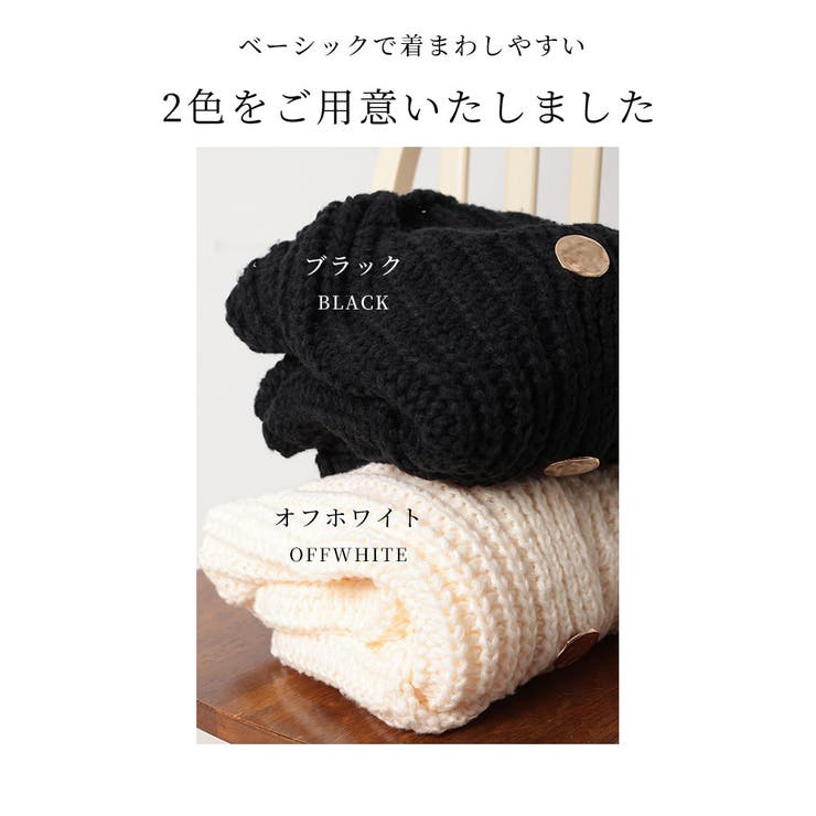 羽織るだけでルーズにこなれるざっくり編みニットカーディガン