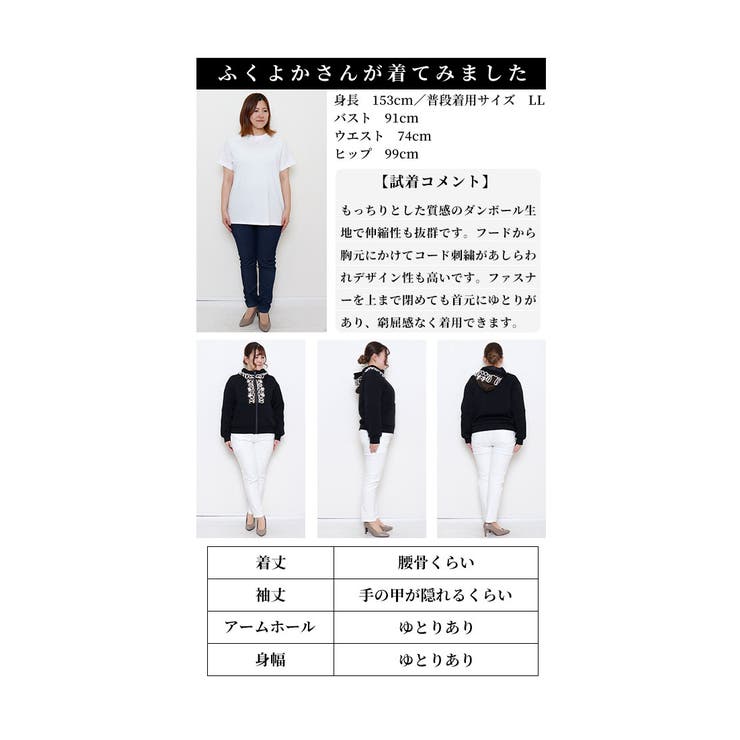 レトロを描くコード刺繍フルジップパーカー【1月9日20時販売新作】