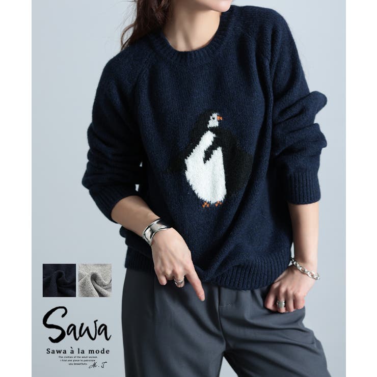 キャッチーなアイコンお散歩ペンギン柄ニット レディース ファッション | Sawa a la mode | 詳細画像1 