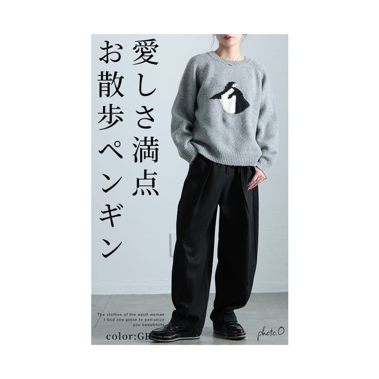 キャッチーなアイコンお散歩ペンギン柄ニット【1月6日20時販売新作】