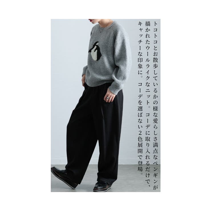 キャッチーなアイコンお散歩ペンギン柄ニット【1月6日20時販売新作】