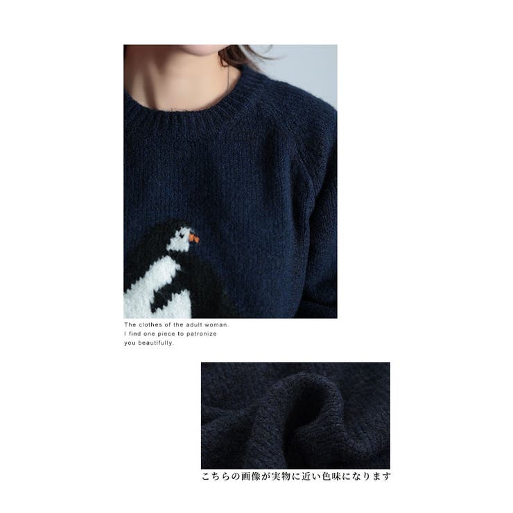 キャッチーなアイコンお散歩ペンギン柄ニット【1月6日20時販売新作】