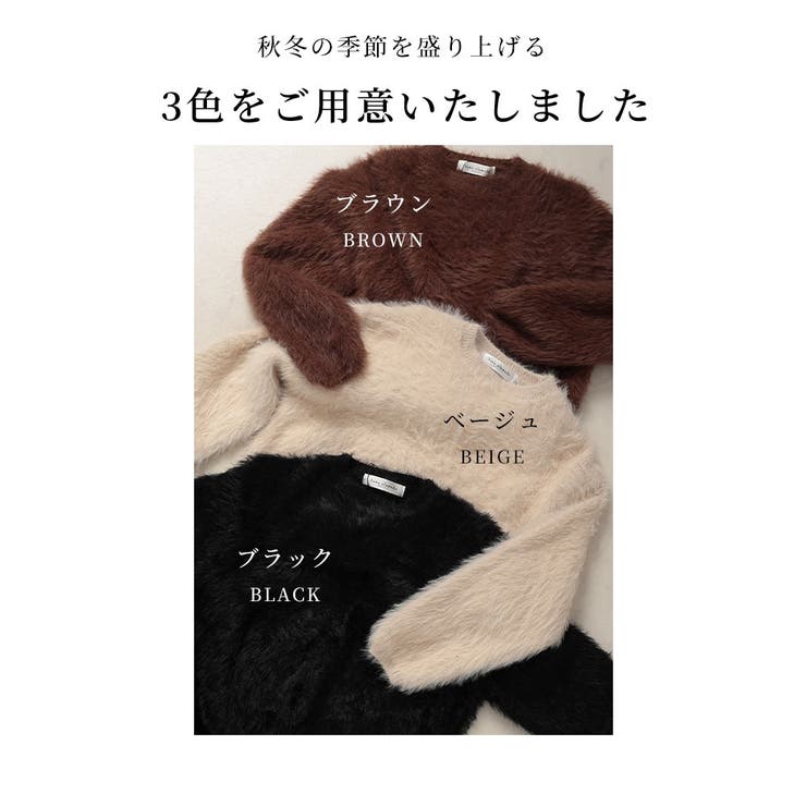 触れる度うっとりファーニットセーター レディース ファッション