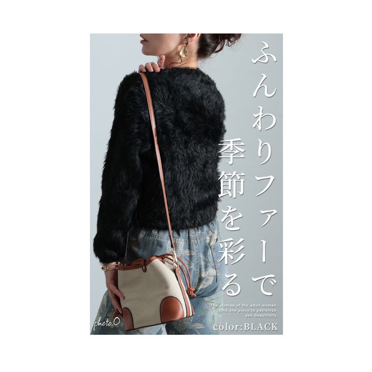 触れる度うっとりファーニットセーター【1月9日20時販売新作】