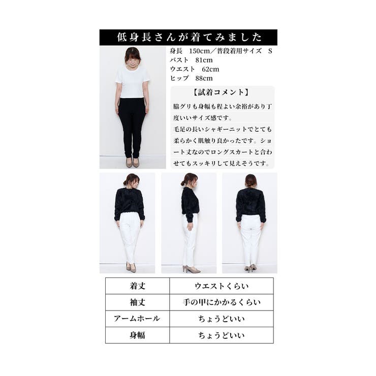 触れる度うっとりファーニットセーター【1月9日20時販売新作】
