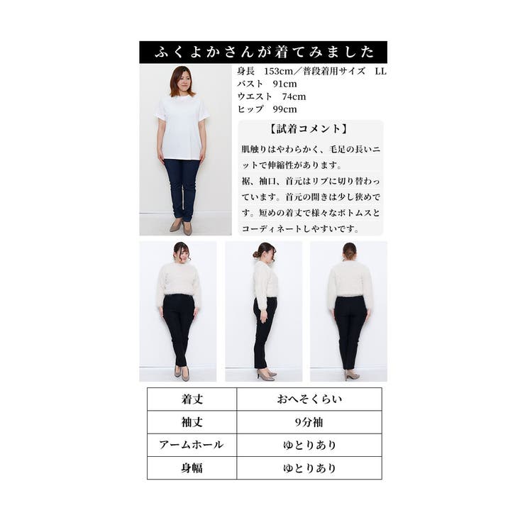 触れる度うっとりファーニットセーター【1月9日20時販売新作】