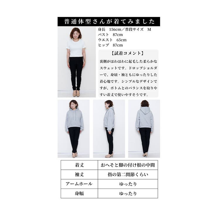 世代を問わない裏起毛スウェットパーカー【1月6日20時販売新作】