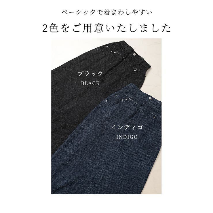 切り替えフリンジデニムストレートスカート【1月18日20時販売新作】