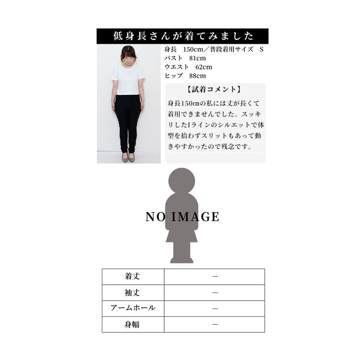 切り替えフリンジデニムストレートスカート【1月18日20時販売新作】