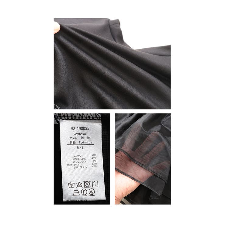 大人可愛いオーガンジー切り替えトップス【1月15日20時販売新作】