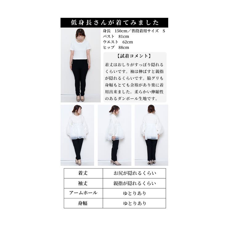 大人可愛いオーガンジー切り替えトップス【1月15日20時販売新作】