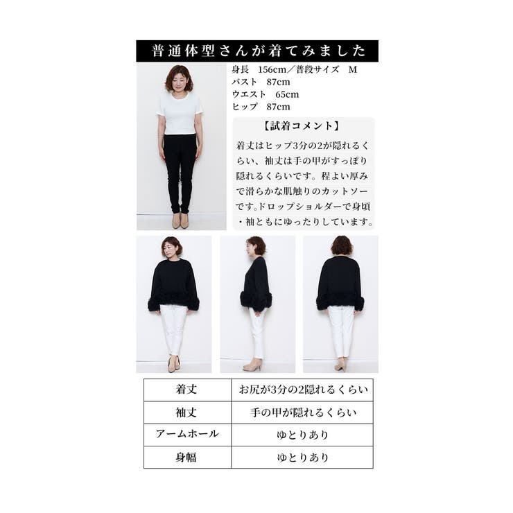 目を惹くたっぷりチュールフリルトップス【1月15日20時販売新作】