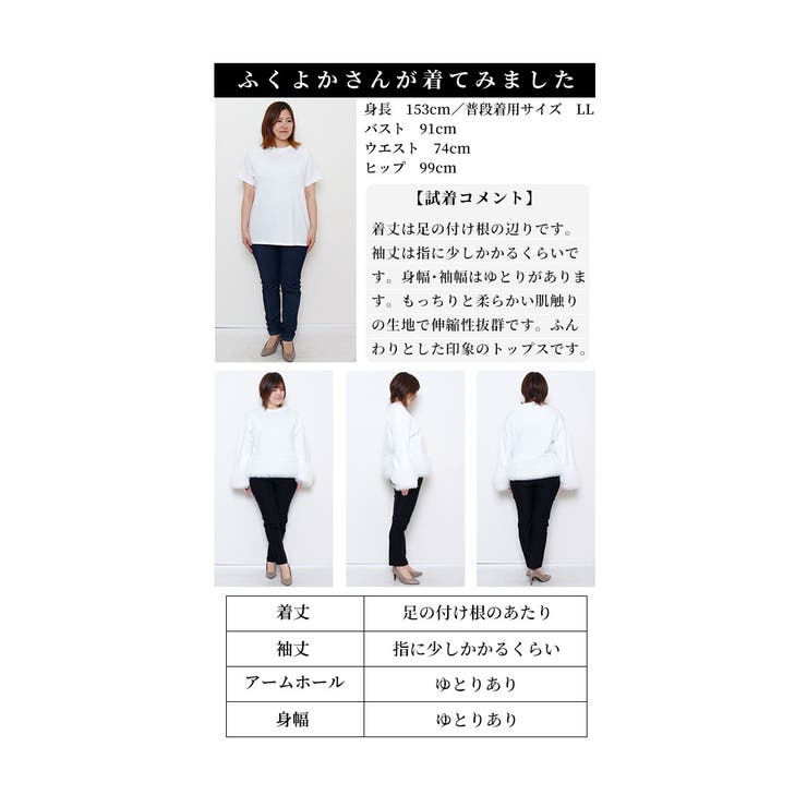 目を惹くたっぷりチュールフリルトップス【1月15日20時販売新作】