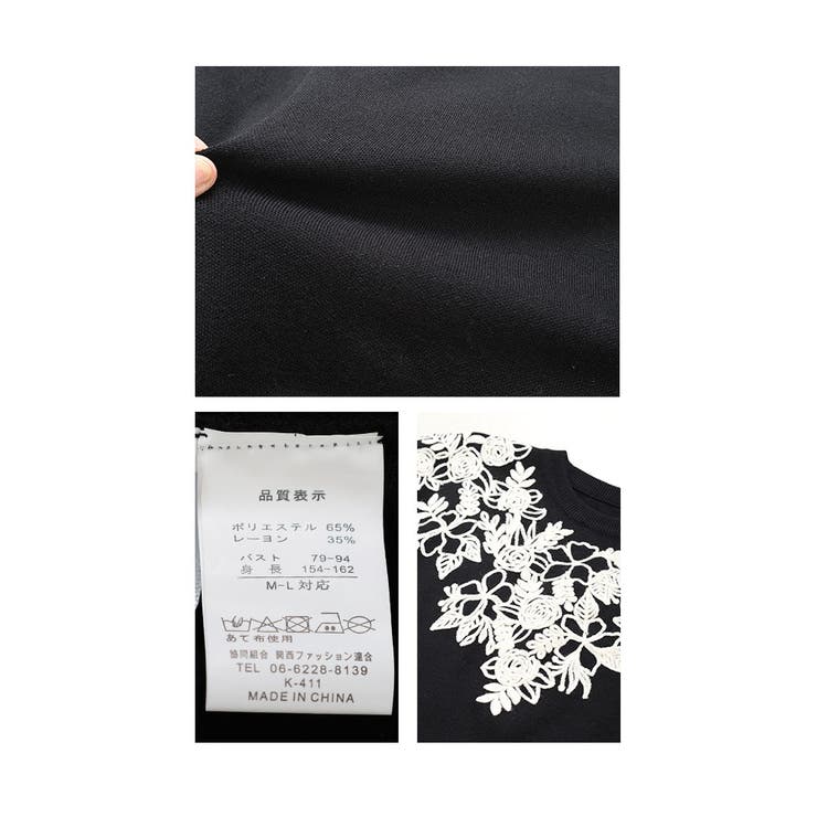 胸元に咲く花刺繍のニットトップス【1月15日20時販売新作】