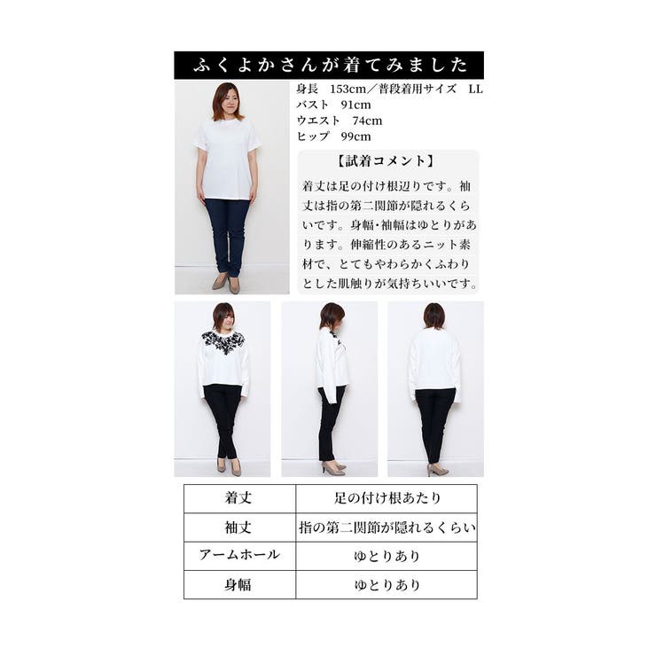 胸元に咲く花刺繍のニットトップス【1月15日20時販売新作】