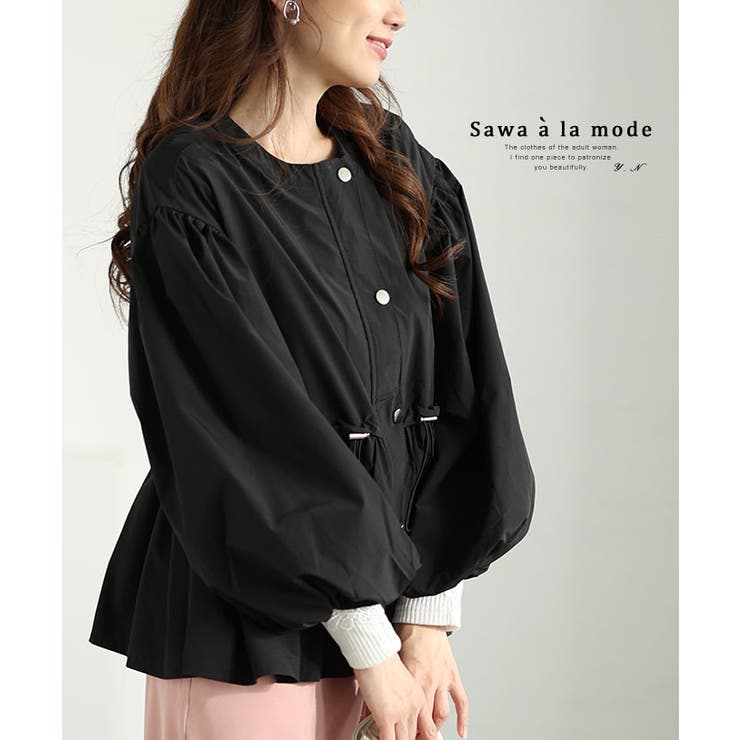 ふんわりシルエットに惹かれるペプラムパーカートップス レディース ファッション | Sawa a la mode | 詳細画像1 