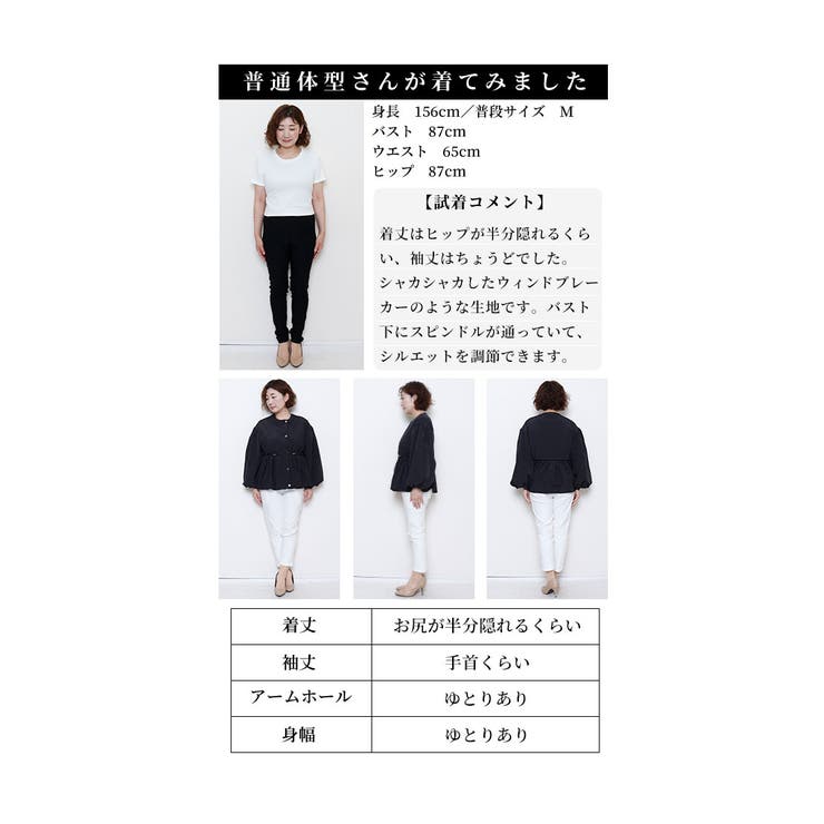 ふんわりシルエットに惹かれるペプラムパーカー【1月15日20時販売新作】