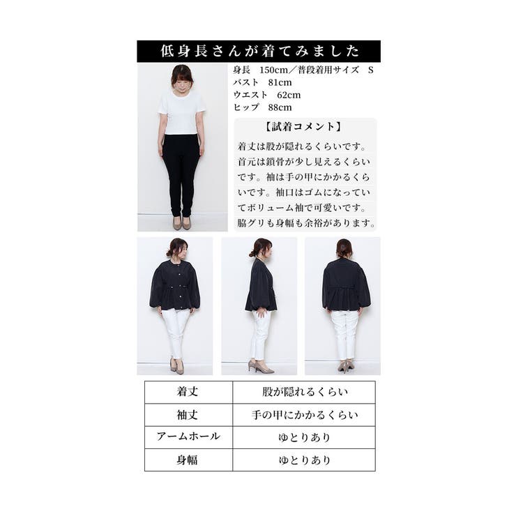 ふんわりシルエットに惹かれるペプラムパーカー【1月15日20時販売新作】