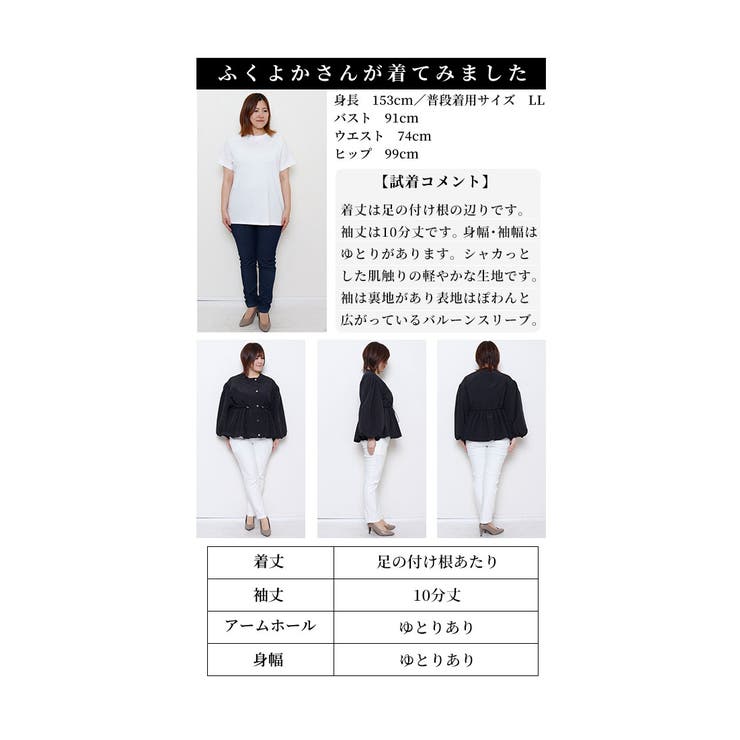 ふんわりシルエットに惹かれるペプラムパーカー【1月15日20時販売新作】