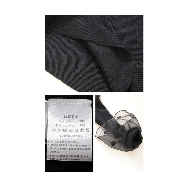 フロッキードット切替フレアスリーブニットトップス【1月18日20時販売新作】