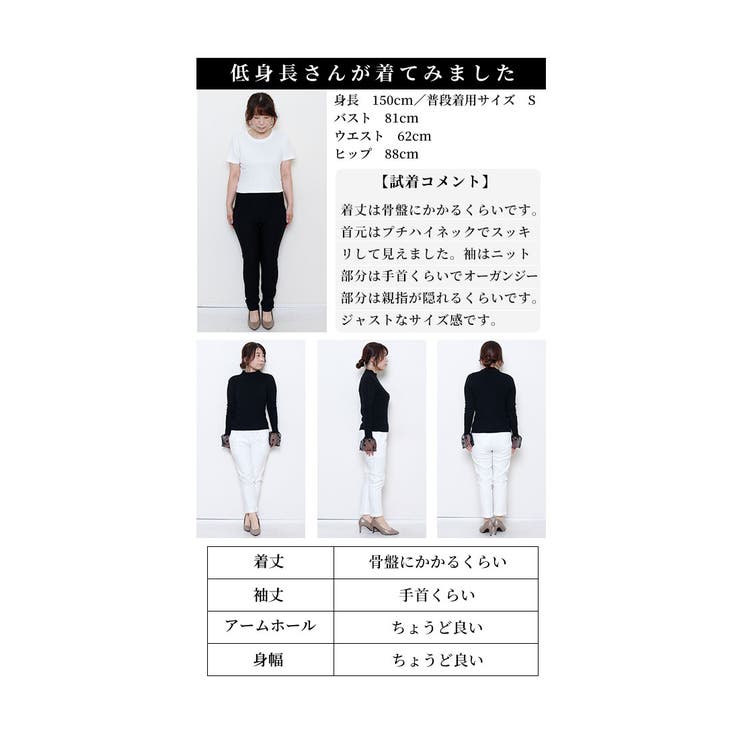 フロッキードット切替フレアスリーブニットトップス【1月18日20時販売新作】