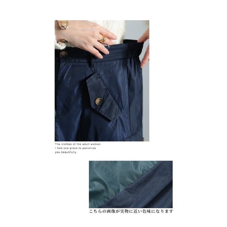 シワ加工合成皮革ロングスカートsdpxsj9901 ブラック – [公式
